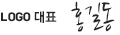 홍길동